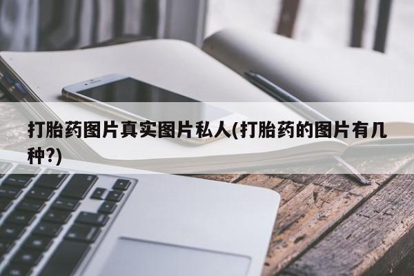 第244页